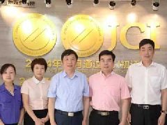 祝賀廣州現代醫院成為中國抗癌協會團體會員單位